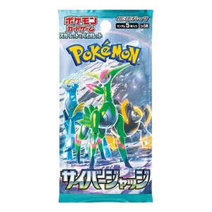 SV - Cyber Judge - Booster Pack (JP)